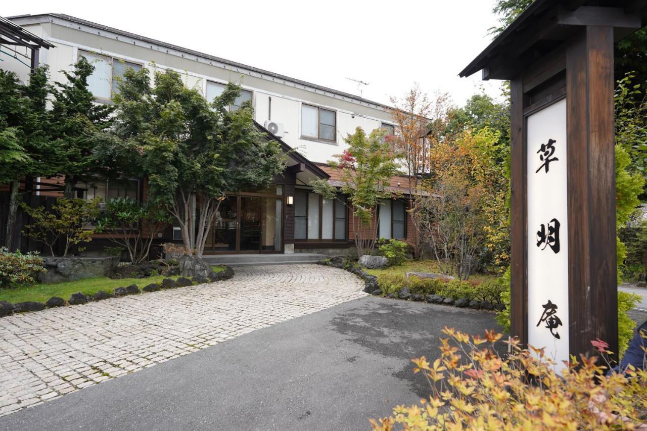 Soumeian Hotell Kusatsu  Exteriör bild